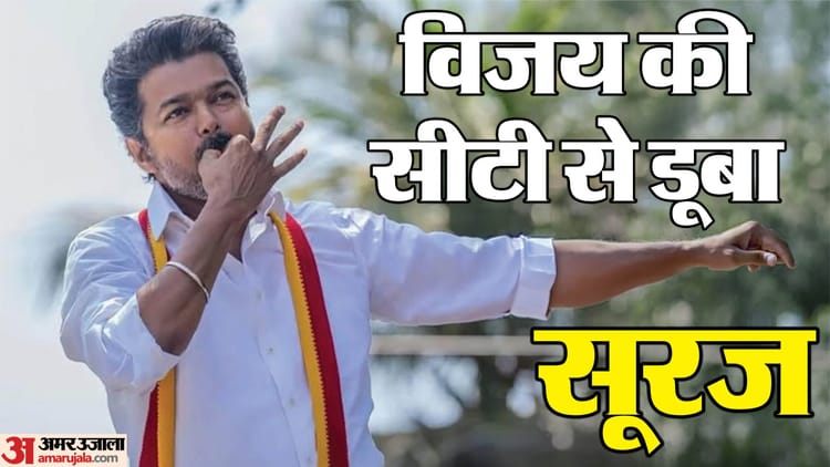 विजय पदार्पण के साथ ही सत्ता के करीब:8 ग्राम सोना मुफ्त जैसे वादों से द्रविड़ किला फतह, मिलेगा कांटों भरा ताज